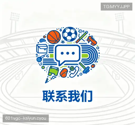 找到开云体育app下载
